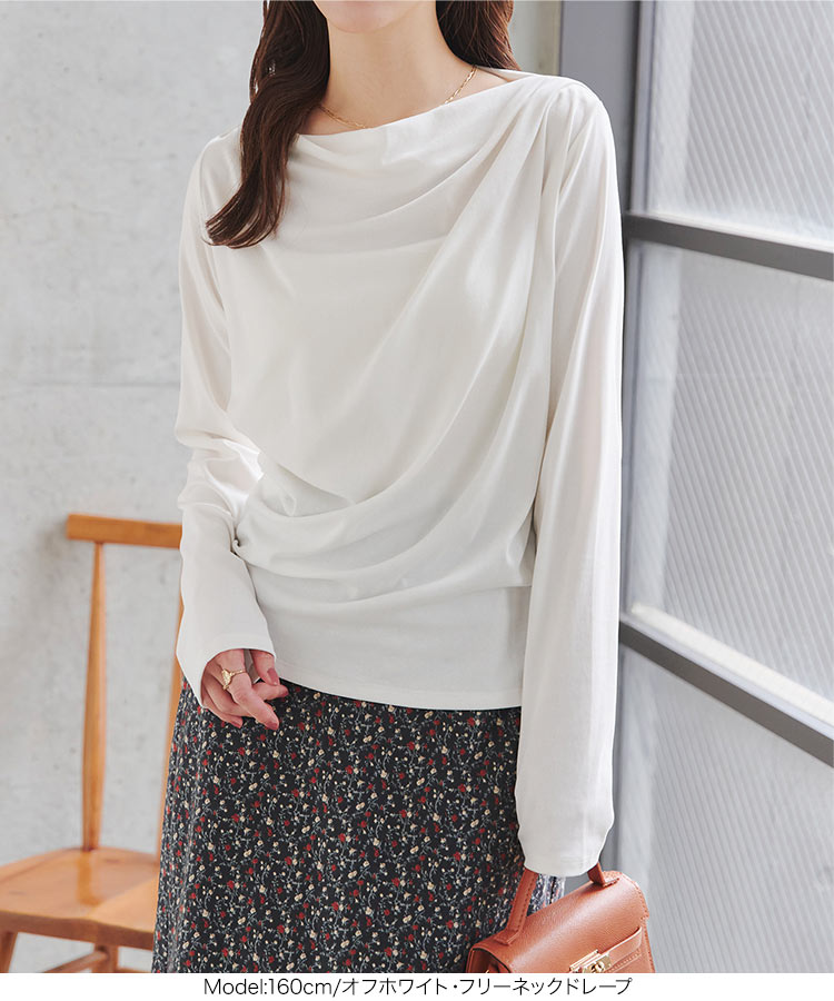 Tシャツ オイル加工・UVカット選べるドレープトップス レディース 20代 30代 40代 C7889 カットソー C8063