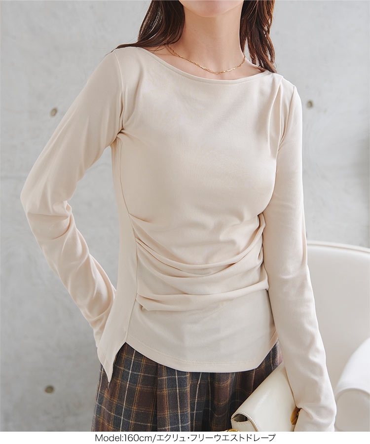 Tシャツ オイル加工・UVカット選べるドレープトップス レディース 20代 30代 40代 C7889 カットソー C8063