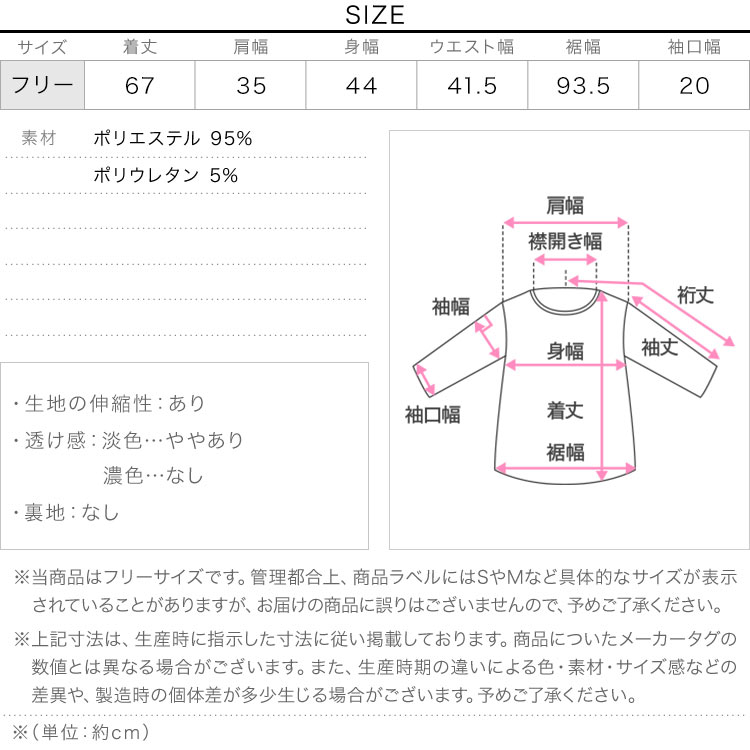 マタニティ mamaレタス マタニティペプラムベストトップス レディース トップス 前開き 産前産後 20代 30代 40代 C8079