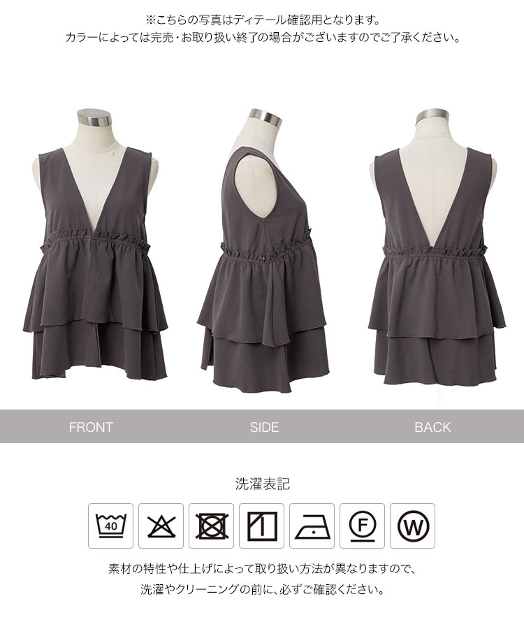 マタニティ mamaレタス マタニティペプラムベストトップス レディース トップス 前開き 産前産後 20代 30代 40代 C8079