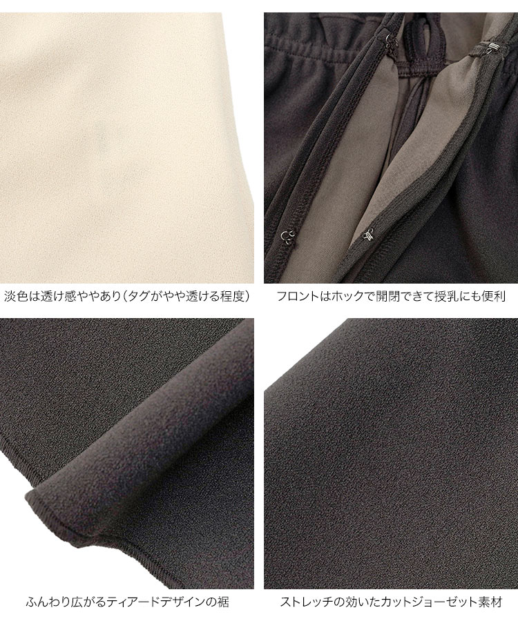 マタニティ mamaレタス マタニティペプラムベストトップス レディース トップス 前開き 産前産後 20代 30代 40代 C8079