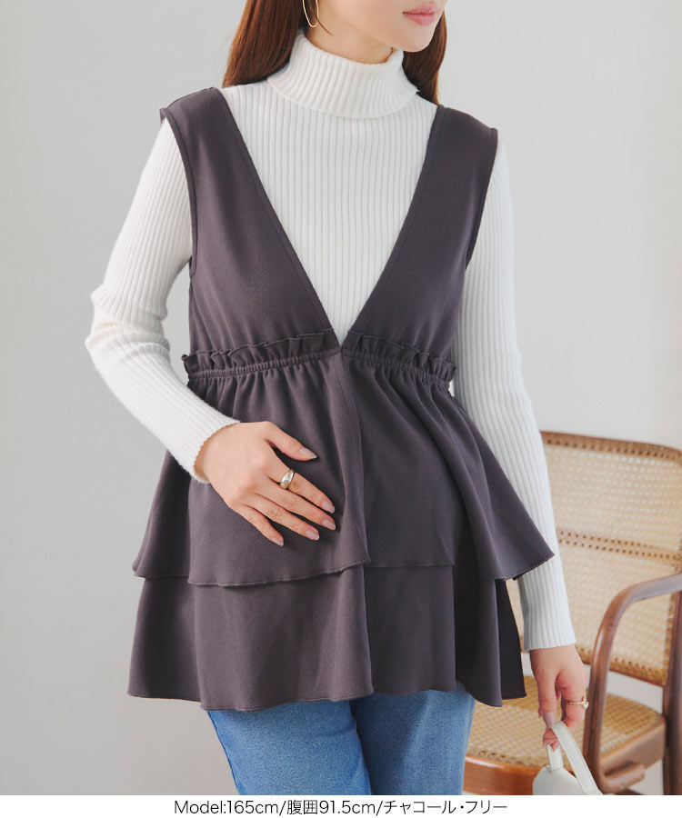 マタニティ mamaレタス マタニティペプラムベストトップス レディース トップス 前開き 産前産後 20代 30代 40代 C8079