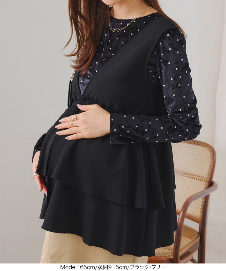 マタニティ mamaレタス マタニティペプラムベストトップス レディース トップス 前開き 産前産後 20代 30代 40代 C8079