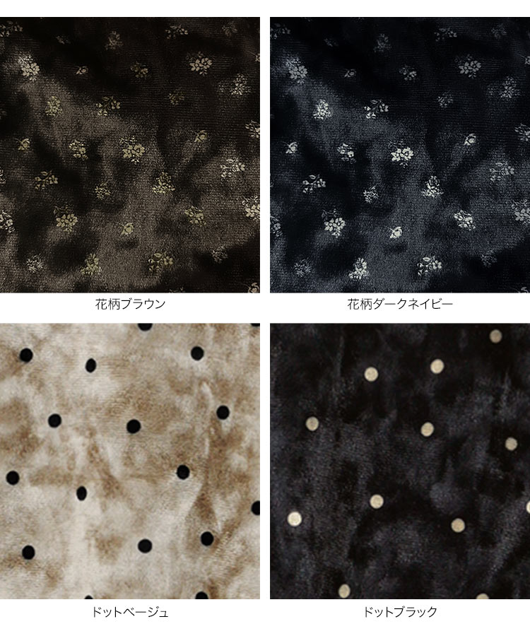 ゆったり mamaレタス 裾メロウベロアトップス 産前産後 ベロアトップス 小花柄 ドット柄 長袖トップス ストレッチ C8080