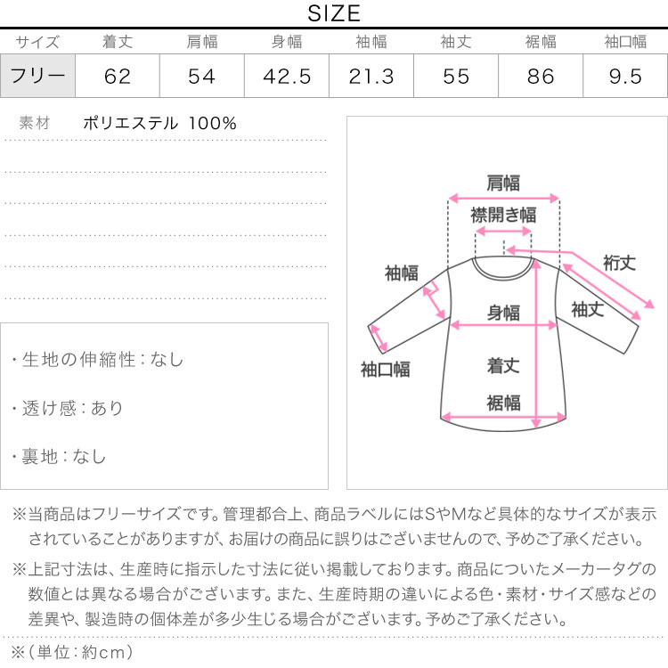 シアー mamaレタス シャーリングチェックシャツ レディース トップス 20代 30代 40代 マタニティウェア 産前産後 長袖 C8089
