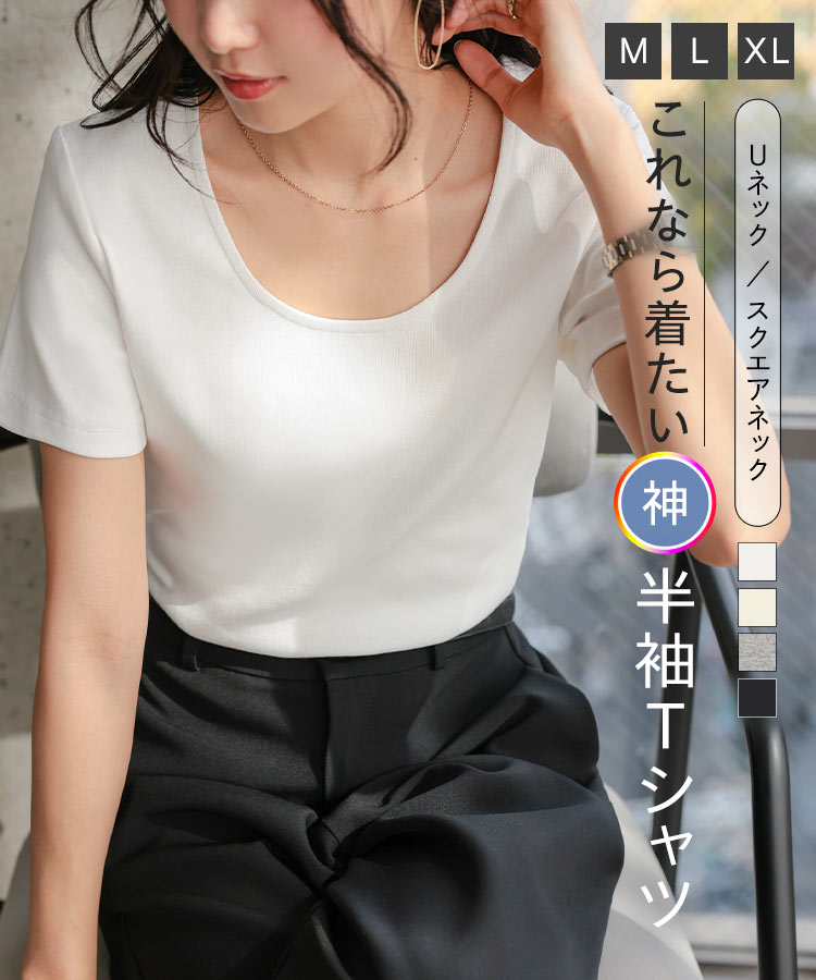 KOBE LETTUCE（神戸レタス） Tシャツ レディース 半袖 トップス U