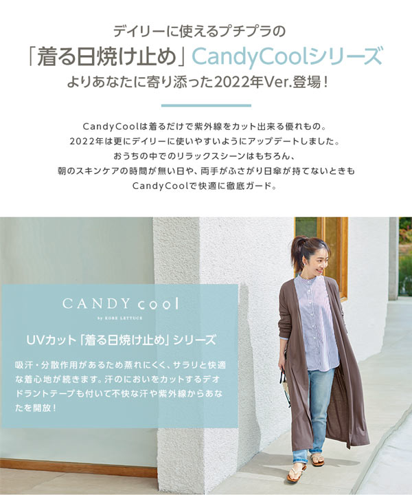 ガウチョパンツ ワイドパンツ 紫外線カット UVカット カットソー レディース 日焼け防止 吸水速乾 H542 :H542:神戸レタスKOBELETTUCE  - 通販 - Yahoo!ショッピング