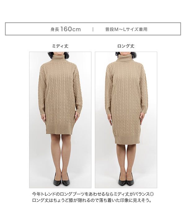 あったかITEMセール ワンピース レディース ハイネック ミディ ロング リブニット 秋 冬 ニットワンピース ゆったり E1536送料無料 : E1536:神戸レタスKOBELETTUCE - 通販 - Yahoo!ショッピング