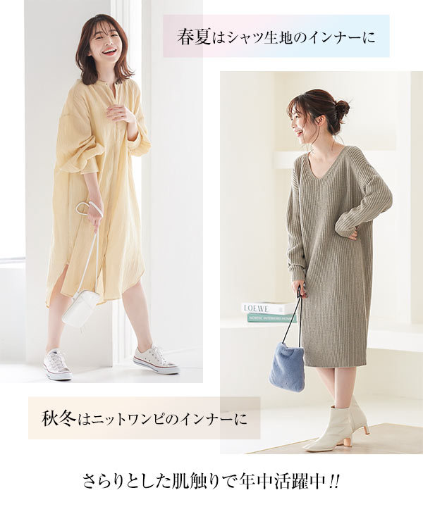 KOBE LETTUCE キャミソール ペチコート ワンピース petitcoat