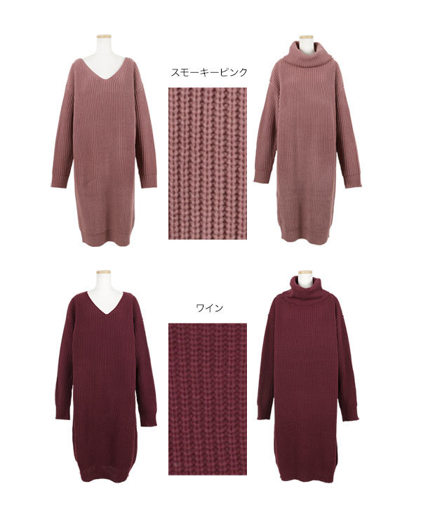 KOBE LETTUCE ワンピース レディース ゆるニット ロングVネック