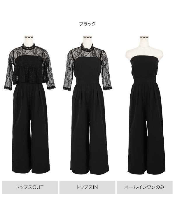 ZARAザラコントラストレースオールインワン謝恩会結婚式 (ZARA