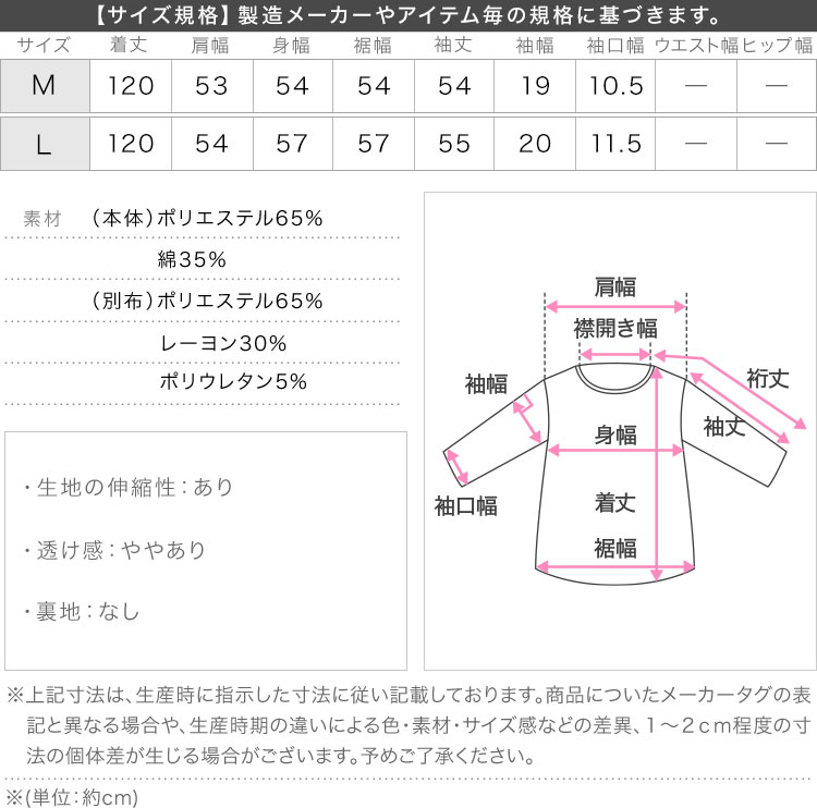 日替わりセール ワンピース レディース スエット スウェット 裏パイル ゆったり 490円 Vネック サイドスリット マキシ ロング 最新入荷 E2179送料無料1