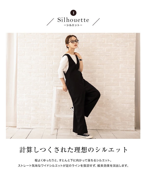 KOBE LETTUCE サロペット 田中亜希子さんコラボ Vネックワイド