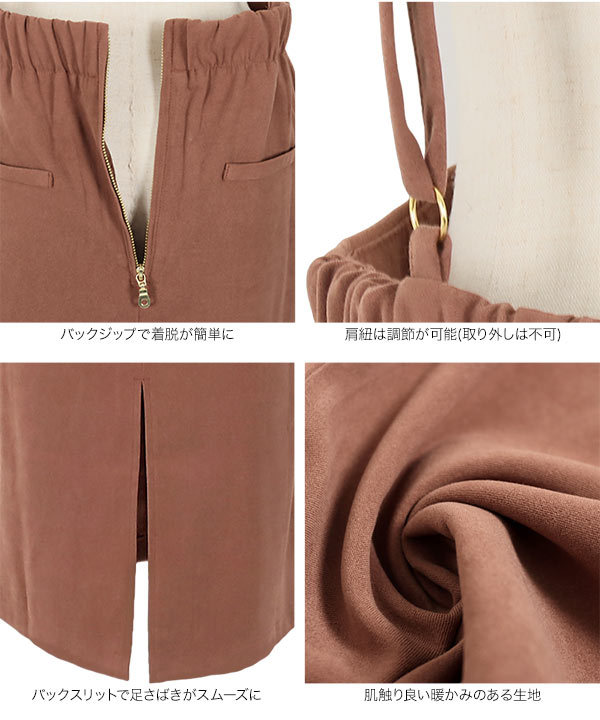 #405 khakito カーキト サロペットスカート GOLDJAPAN 大きいサイズ レディース サロペット ジャンパー
