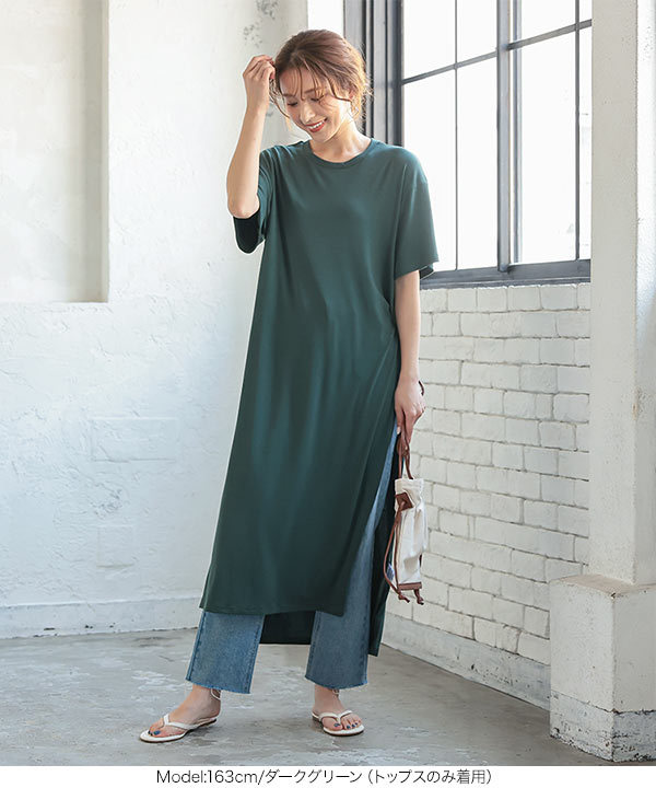 KOBE LETTUCE フォーマルセットアップ KOBE LETTUCE セットアップ レディース ワンマイルウェア