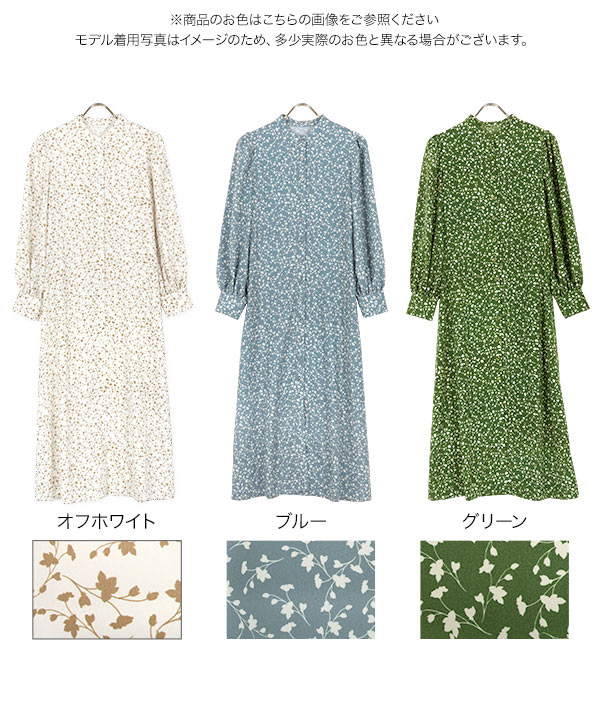 花柄★コットン★シャツワンピース★ ERDEM KOBE LETTUCE ワンピース シャツワンピース 春 夏 ロングシャツ