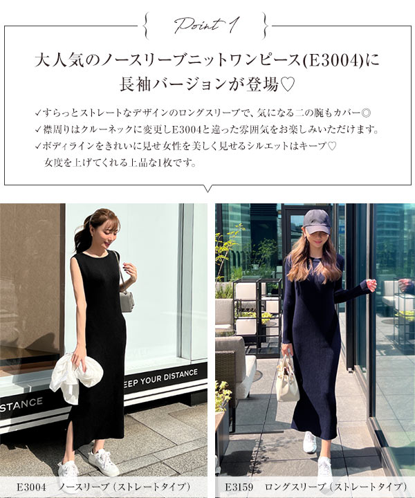 KOBE LETTUCE ワンピース 岡部あゆみさんコラボ リブニット KOBE LETTUCE ワンピース 岡部あゆみさんコラボ リブニット