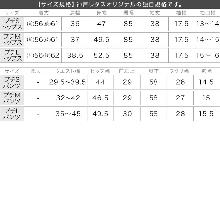 ペプラム フォーマル E3220