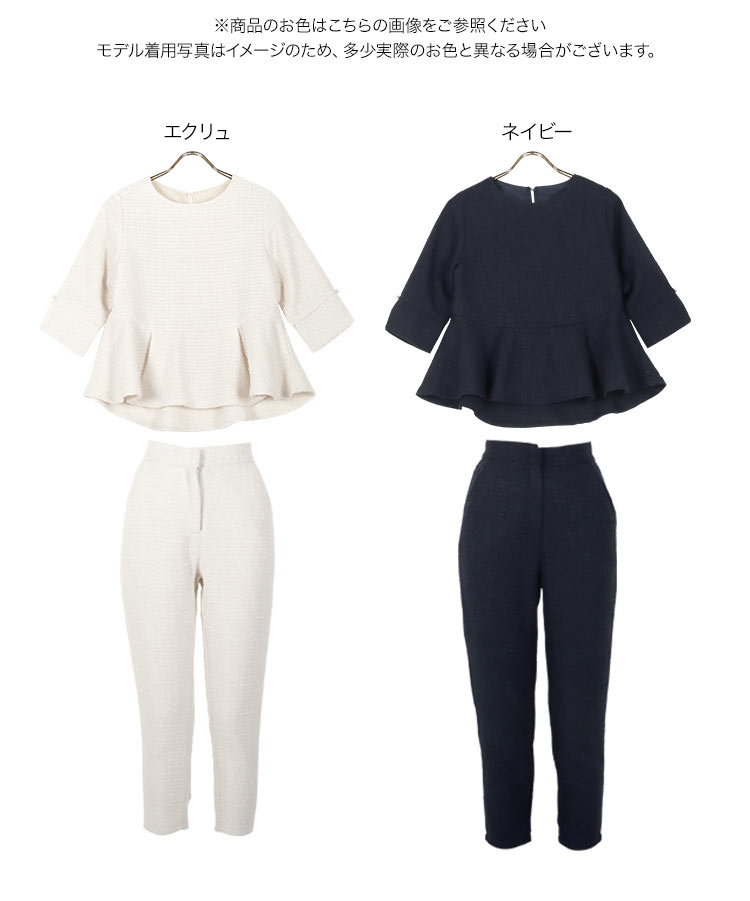 ペプラム フォーマル E3220