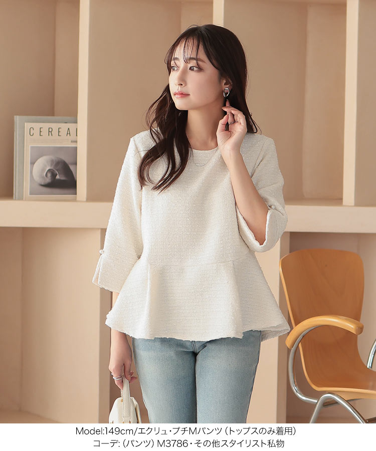 ペプラム フォーマル E3220