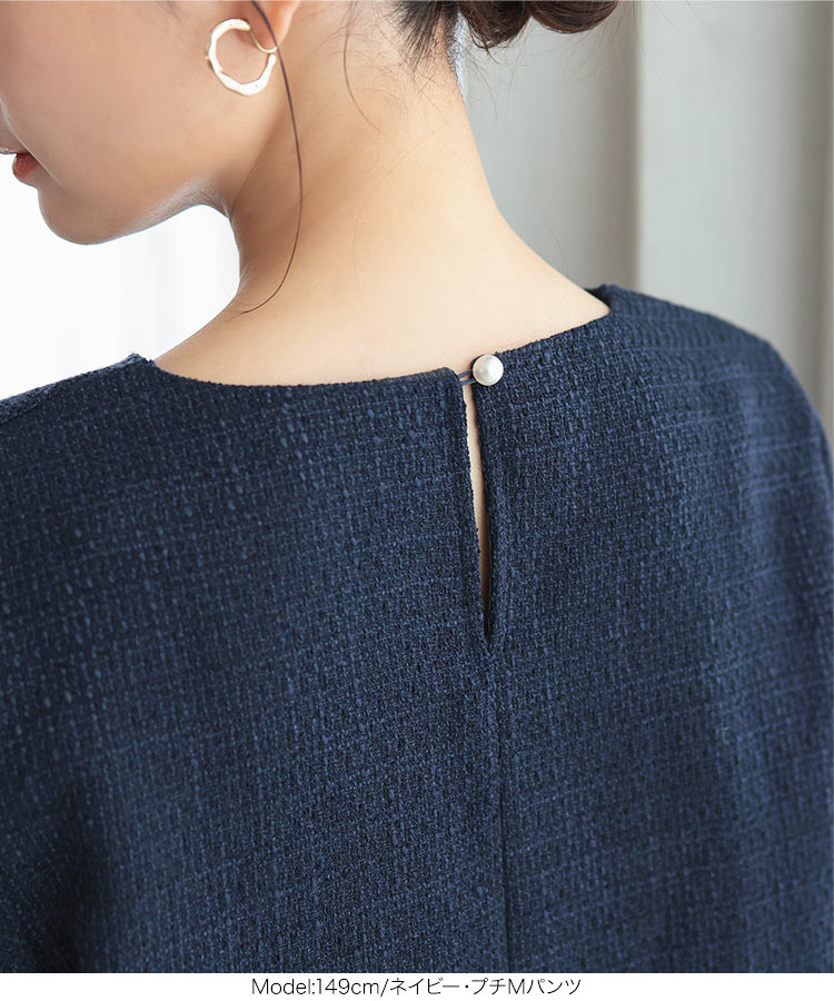 ペプラム フォーマル E3220