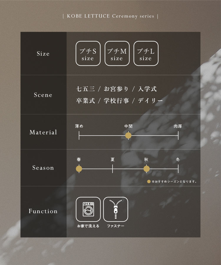 ペプラム フォーマル E3220