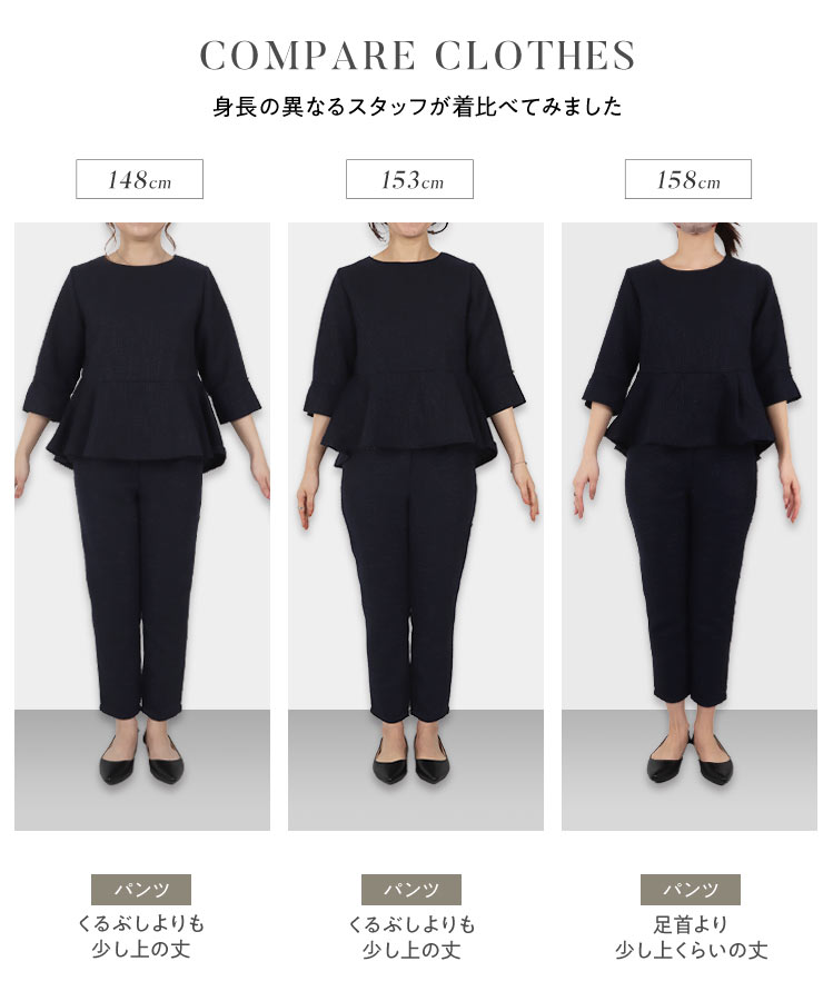 ペプラム フォーマル E3220