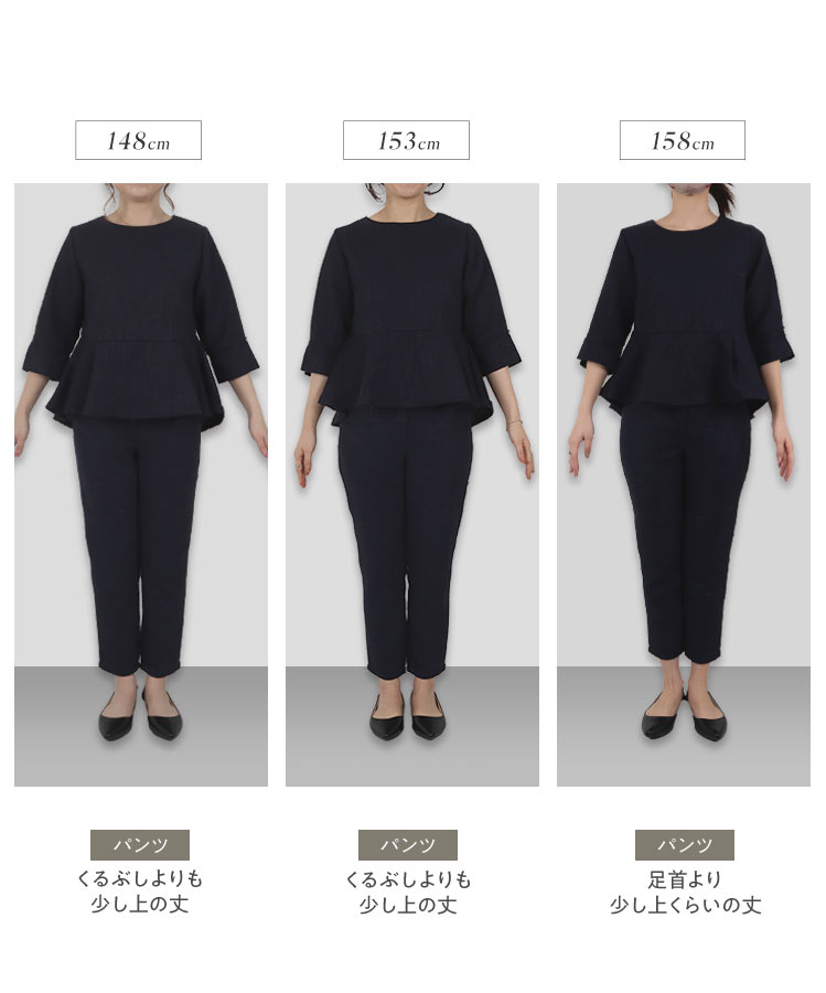 ペプラム フォーマル E3220