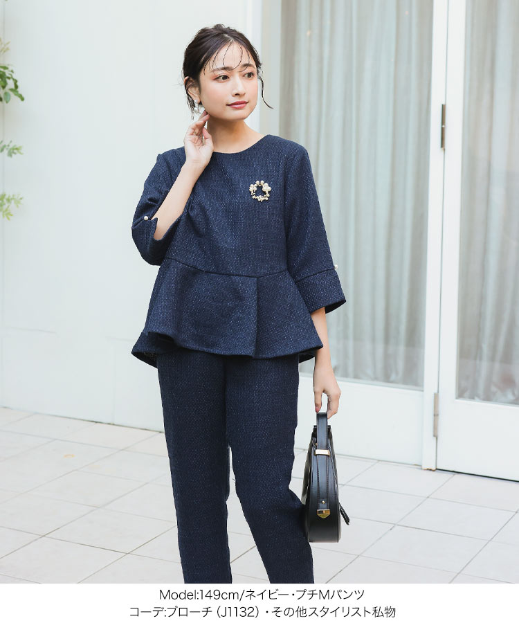 ペプラム フォーマル E3220