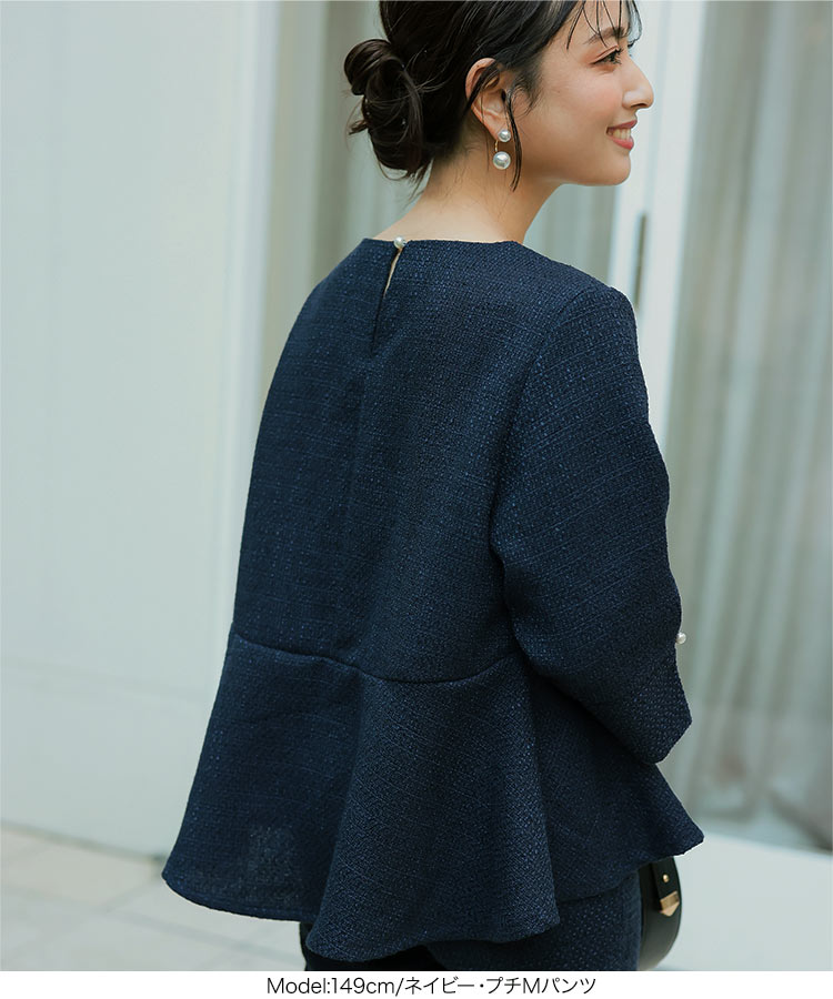 ペプラム フォーマル E3220