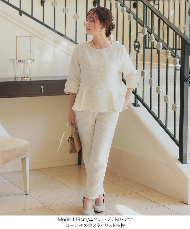 ペプラム フォーマル E3220