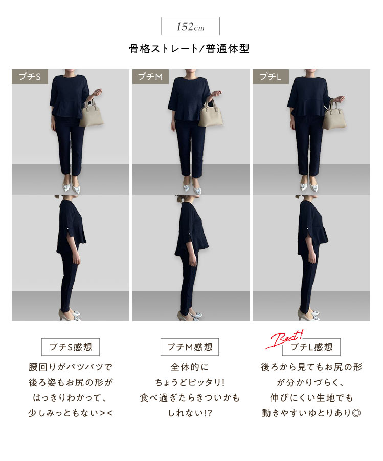 ペプラム フォーマル E3220