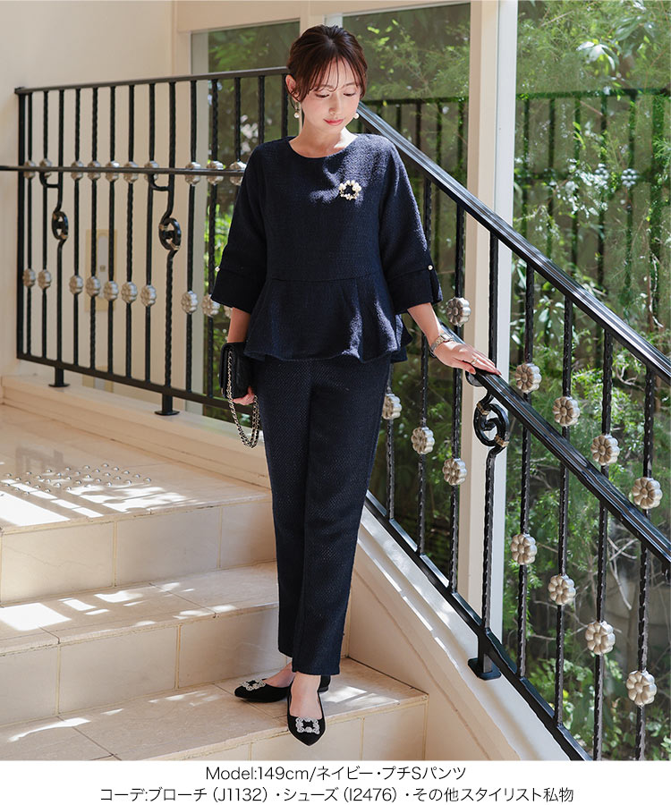 ペプラム フォーマル E3220