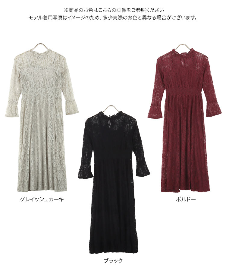 オケージョン ［プチレタス］インナーつき総レースオケージョンフレアワンピース レディース ワンピ 低身長 E3221