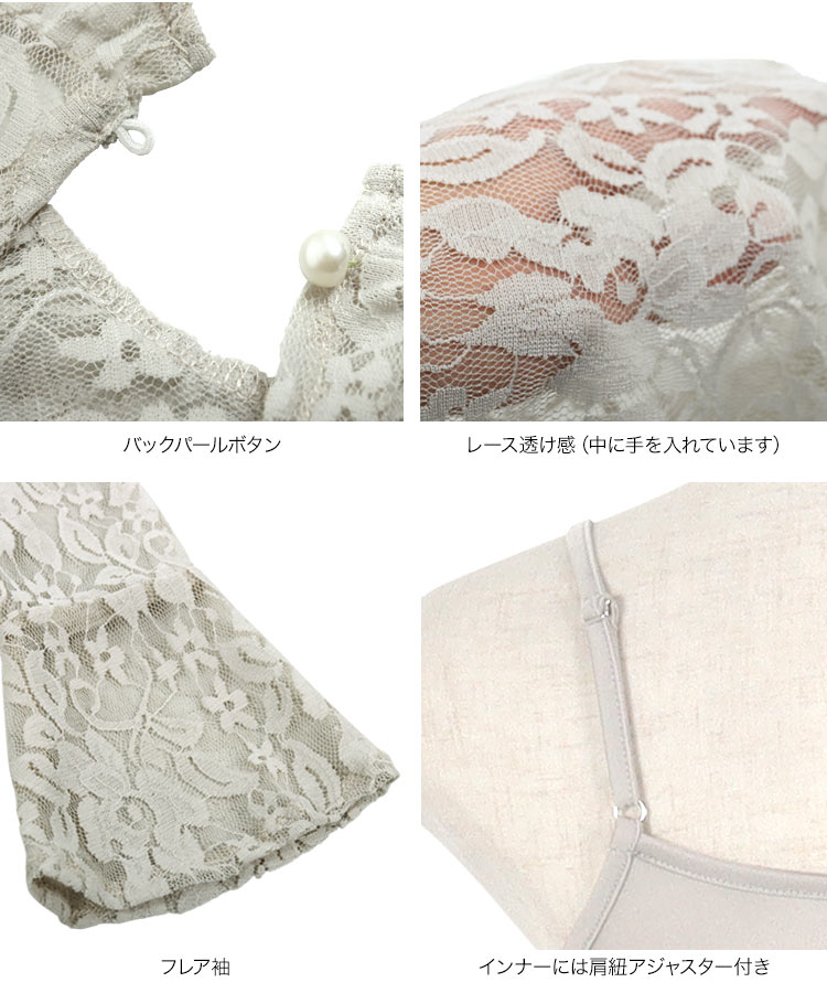 オケージョン ［プチレタス］インナーつき総レースオケージョンフレアワンピース レディース ワンピ 低身長 E3221