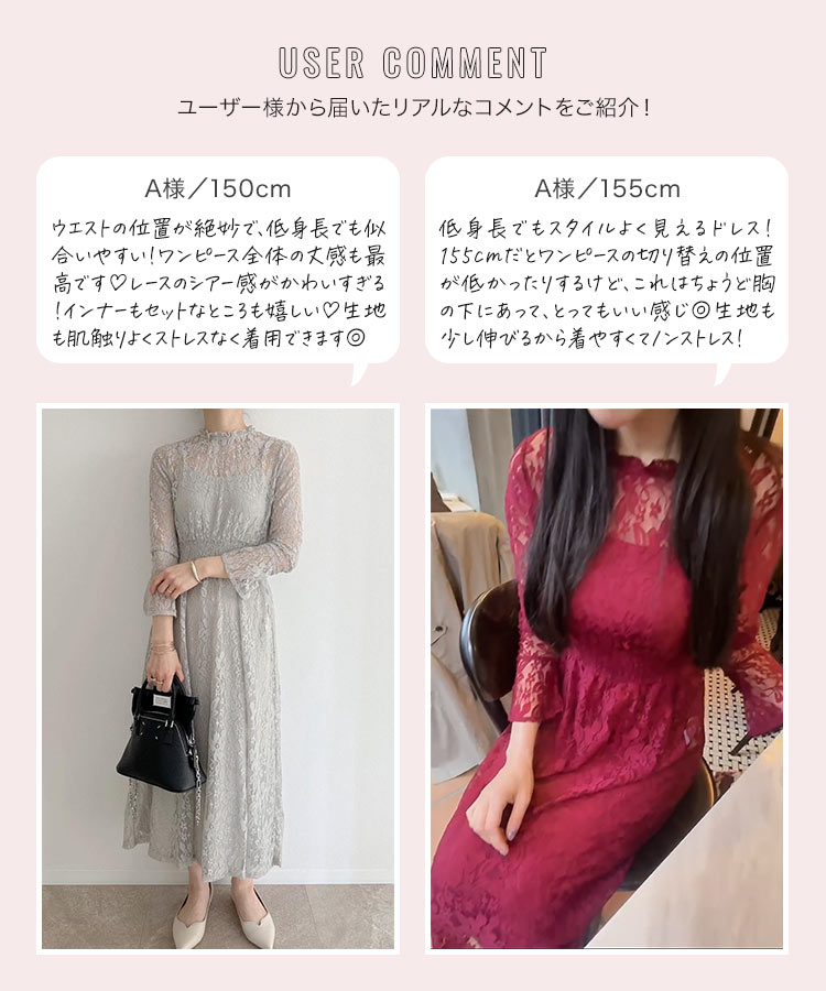 オケージョン ［プチレタス］インナーつき総レースオケージョンフレアワンピース レディース ワンピ 低身長 E3221