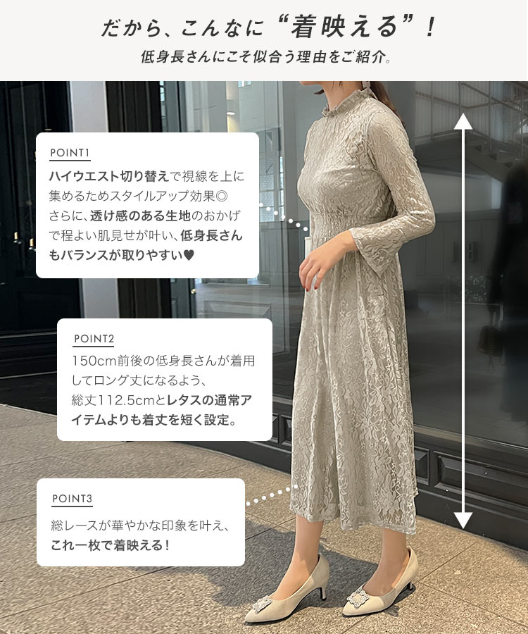 オケージョン ［プチレタス］インナーつき総レースオケージョンフレアワンピース レディース ワンピ 低身長 E3221