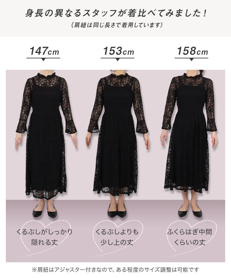 オケージョン ［プチレタス］インナーつき総レースオケージョンフレアワンピース レディース ワンピ 低身長 E3221