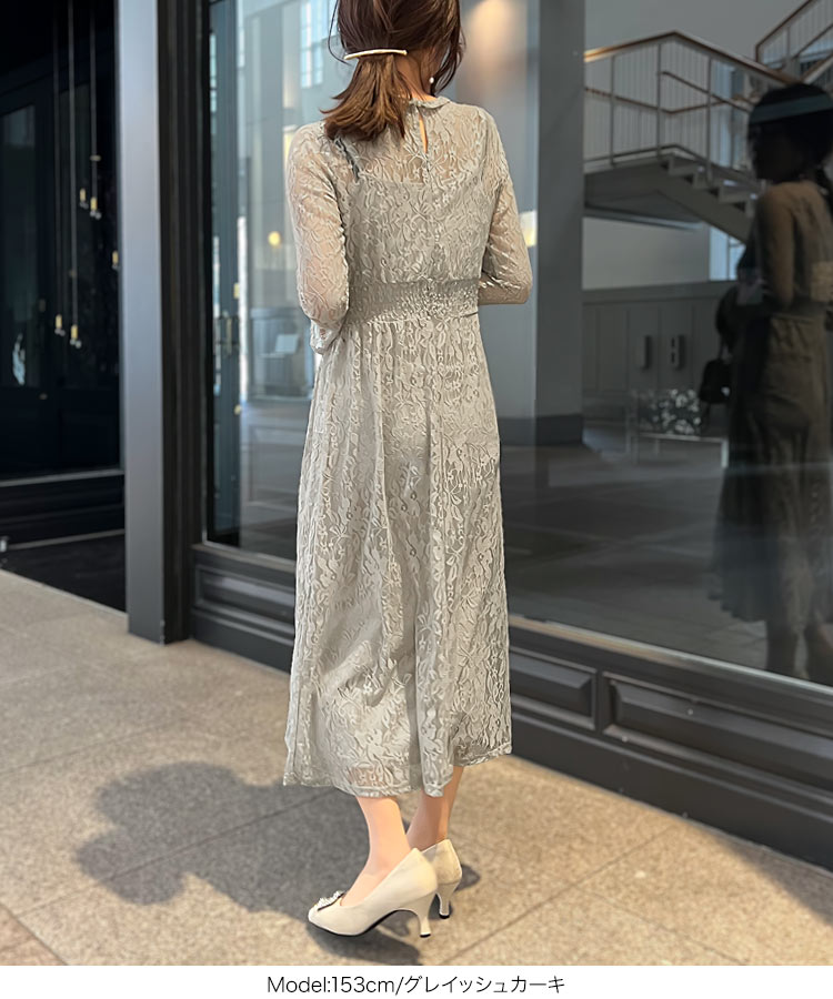 オケージョン ［プチレタス］インナーつき総レースオケージョンフレアワンピース レディース ワンピ 低身長 E3221