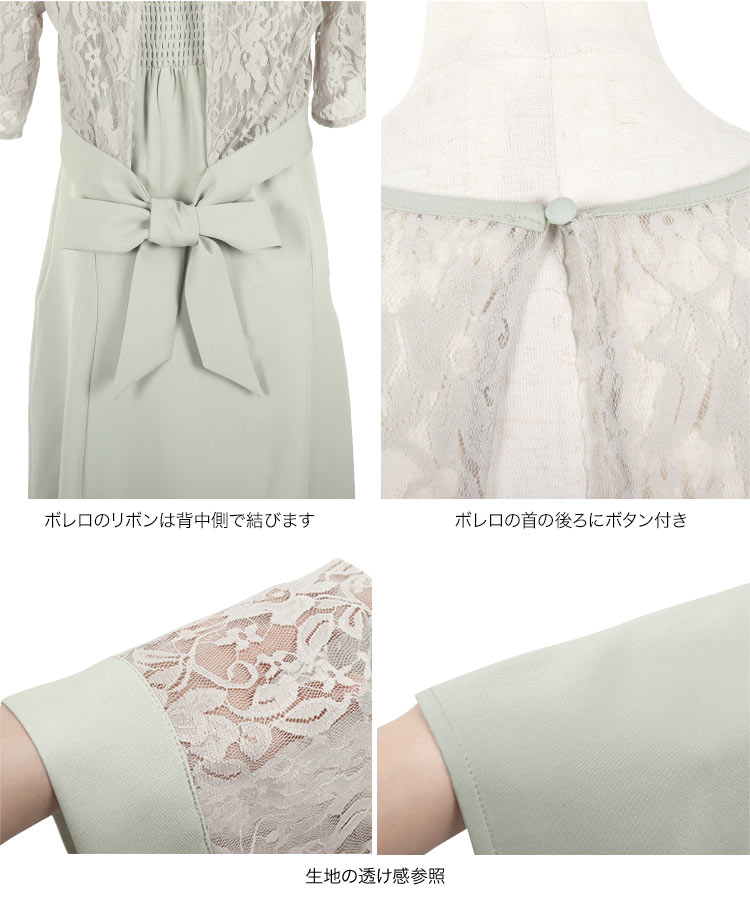 コウベレタス KOBE LETTUCE [ プチレタス ]リボンボレロセット