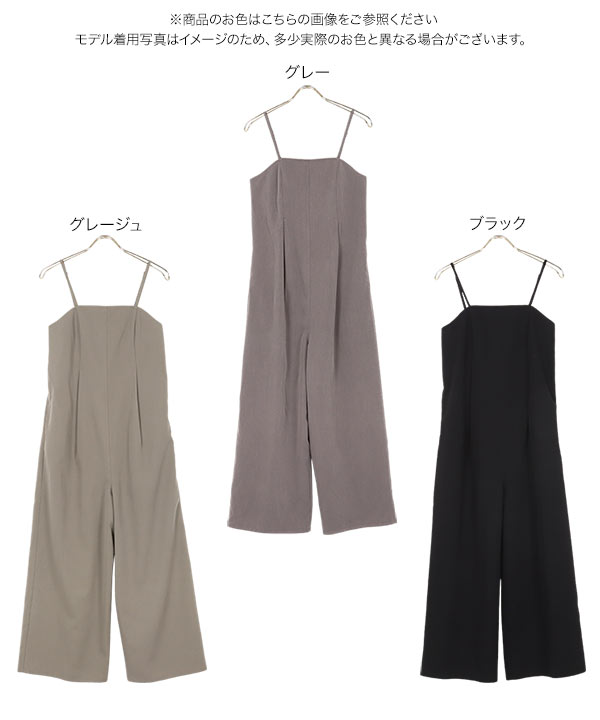 【新品・タグ付】ヤマダヤ チャコールグレー サロペット kobelettuce_e3234