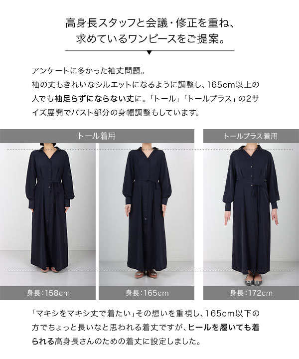 KOBE LETTUCE シャツワンピース レディース 30代 40代 50代 高