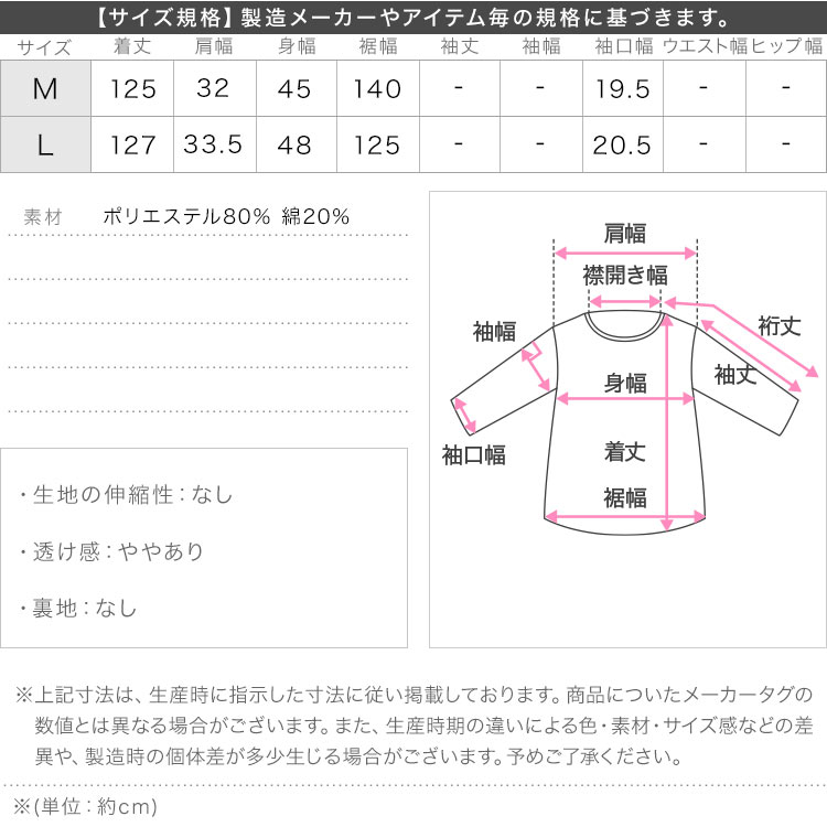 ロング シワになりにくいAラインコットンタッチワンピース レディース ワンピース ワンピ ドレス フレア Aライン E3264