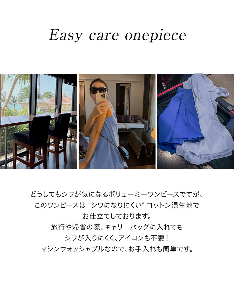 ロング シワになりにくいAラインコットンタッチワンピース レディース ワンピース ワンピ ドレス フレア Aライン E3264