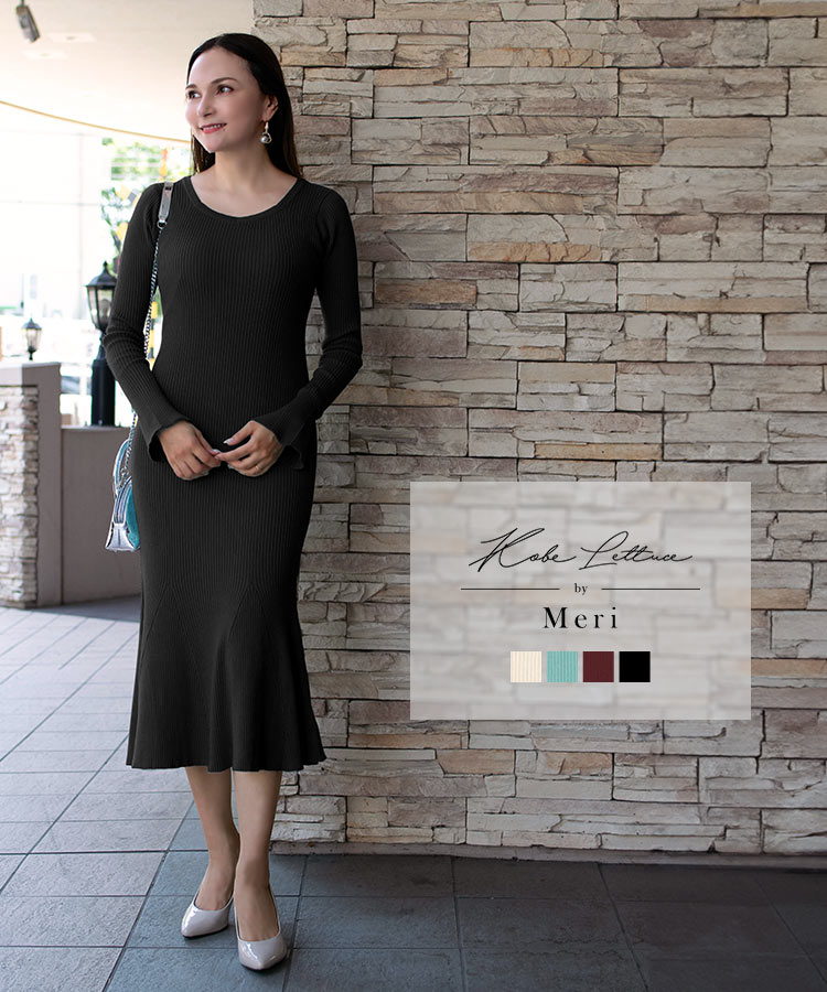 神崎メリさんコラボ ワンピース マーメイド リブニット レディース 40
