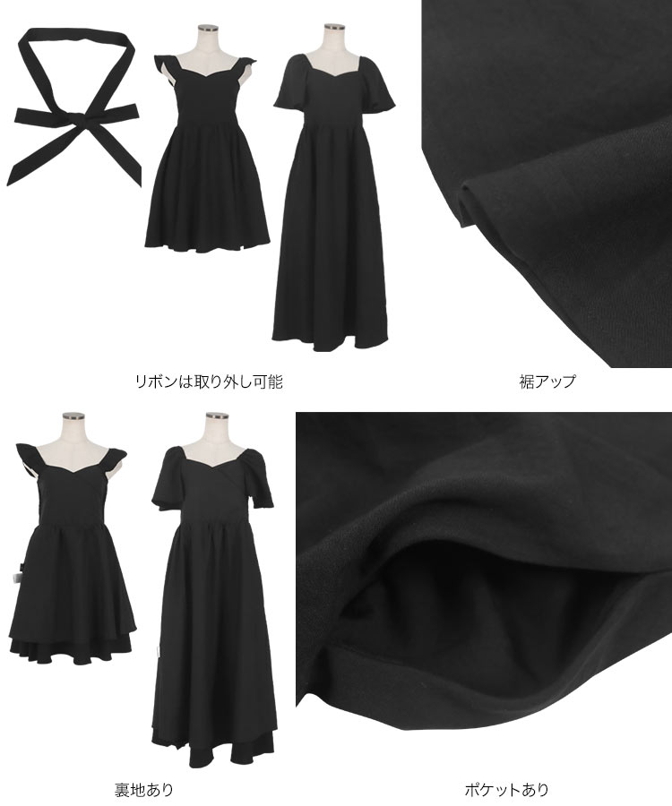 オフショル 岡部あゆみさんコラボ マルチwayカシュクールワンピース リゾート リネンライク オフショルダー E3304
