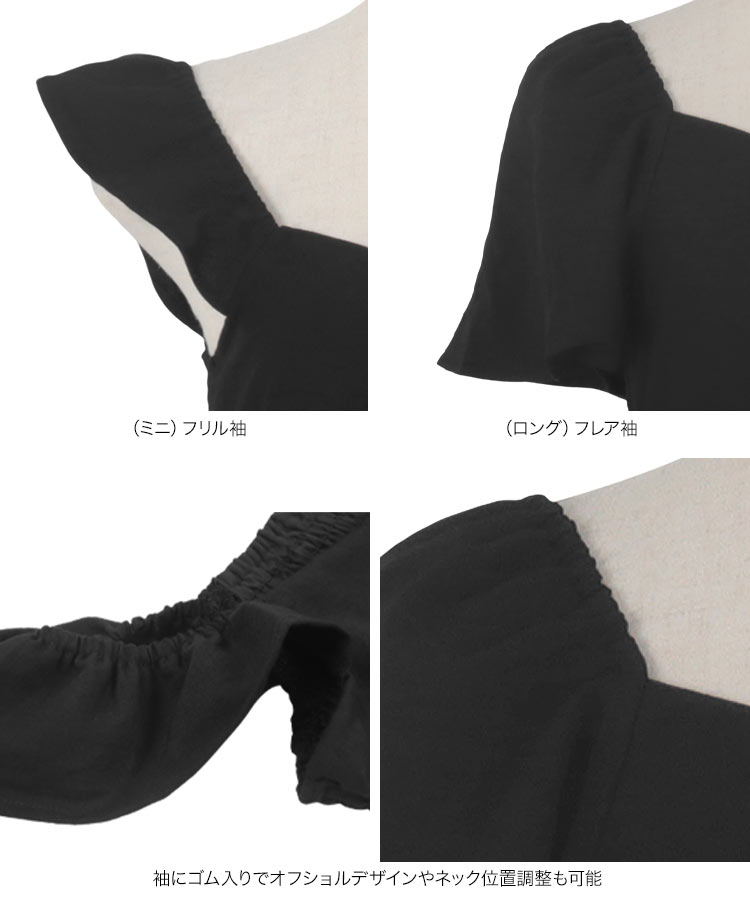 オフショル 岡部あゆみさんコラボ マルチwayカシュクールワンピース リゾート リネンライク オフショルダー E3304