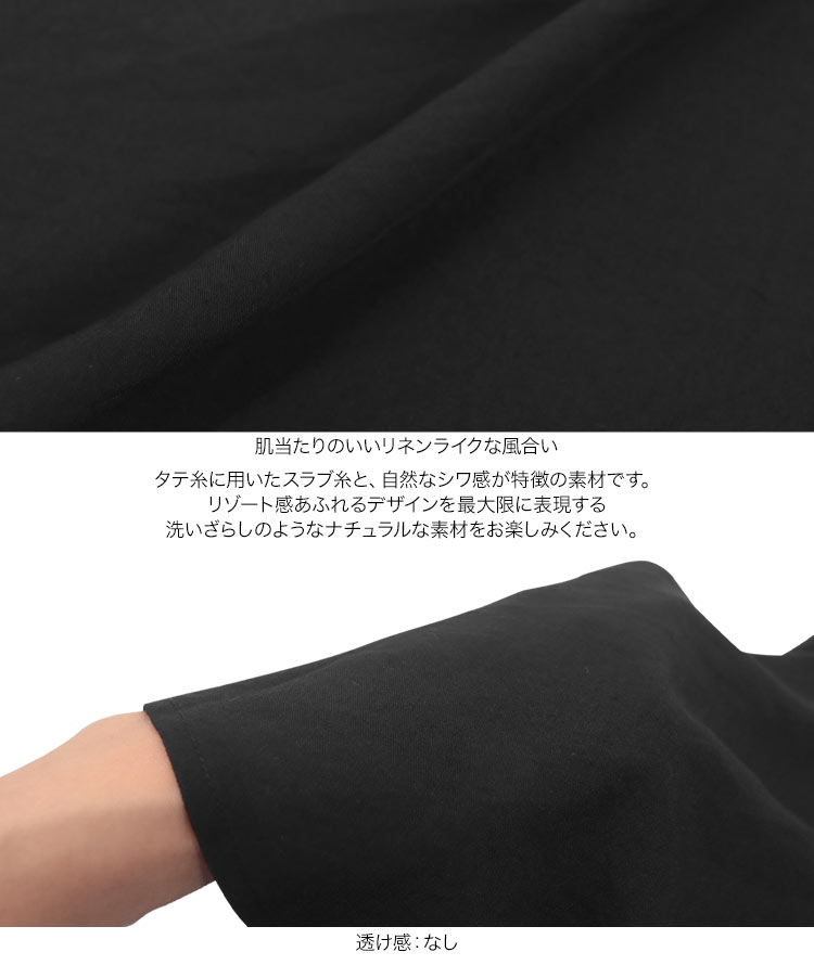 オフショル 岡部あゆみさんコラボ マルチwayカシュクールワンピース リゾート リネンライク オフショルダー E3304