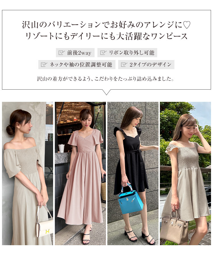 オフショル 岡部あゆみさんコラボ マルチwayカシュクールワンピース リゾート リネンライク オフショルダー E3304