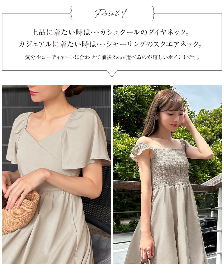 オフショル 岡部あゆみさんコラボ マルチwayカシュクールワンピース リゾート リネンライク オフショルダー E3304